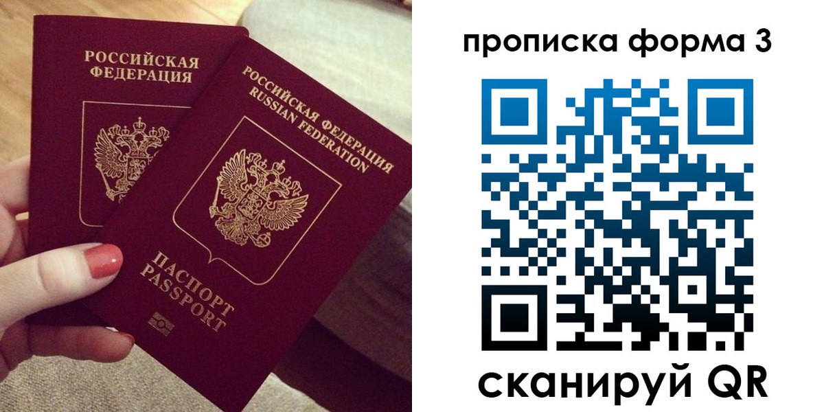 регистрация для дет. сада в Башкортостане