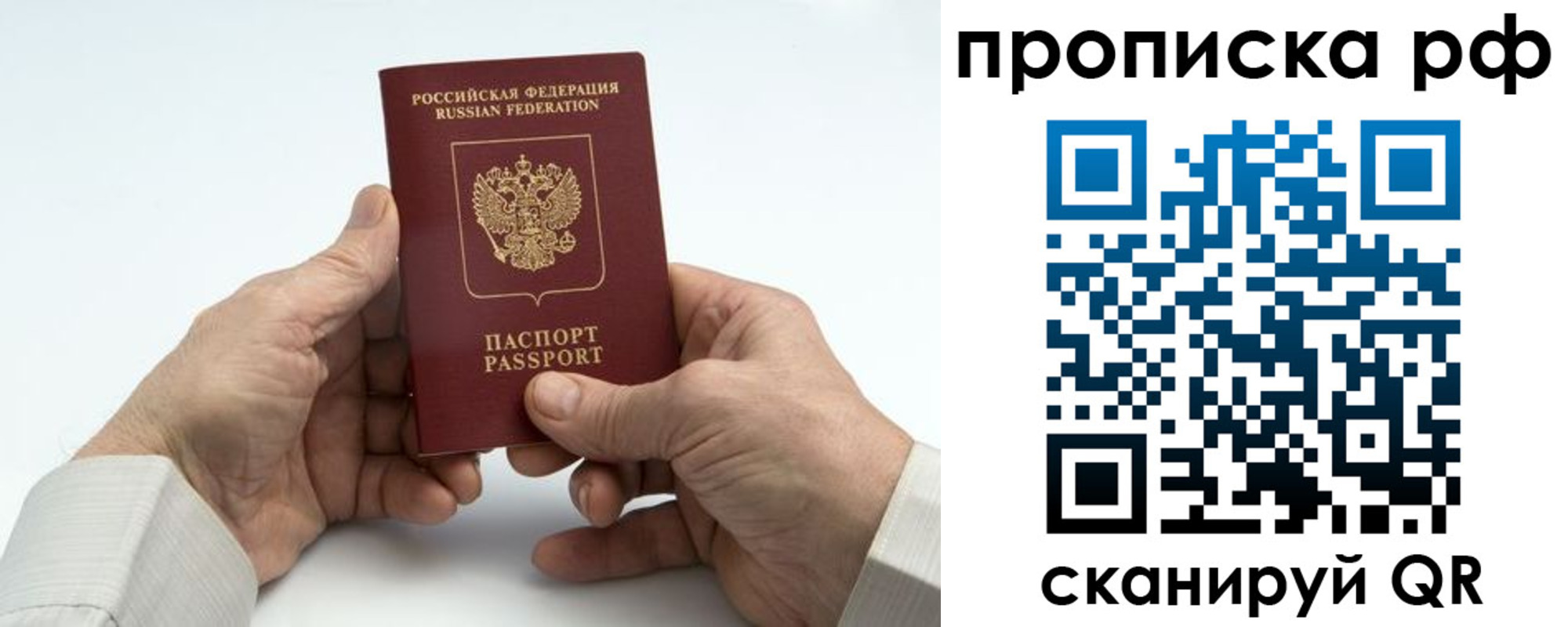 форма 3 в Башкортостане